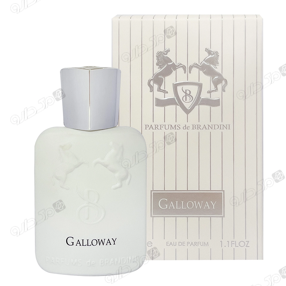 عطر گالووی برندینی